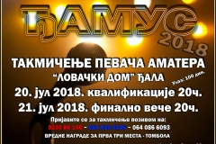 ЂАМУС 2018 - Copy